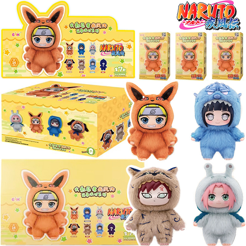 Naruto Blind Box Shippuden Beast Party Series Plush Doll Kakashi Cute Mystery Box Gift Ornaments