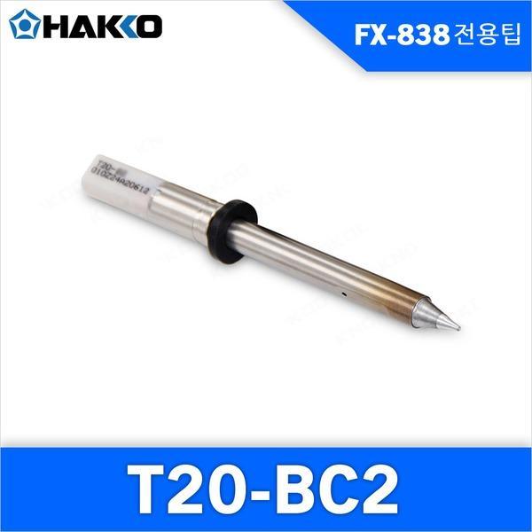 Tip Solder Hakko T20 BC2 Original