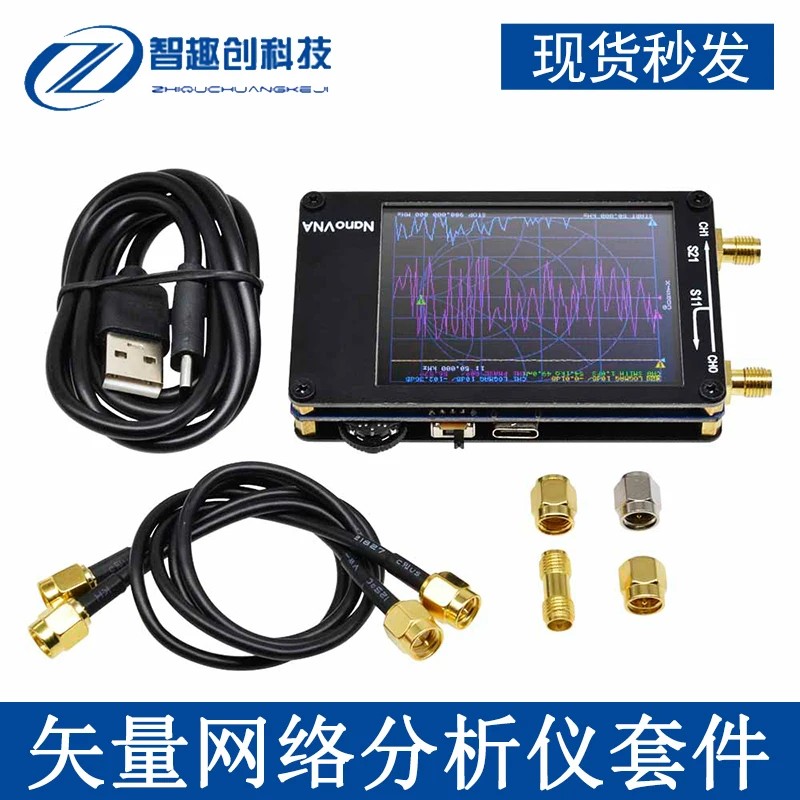 4Ghz Vector Network Analyzer Nanovna V2 Plus4