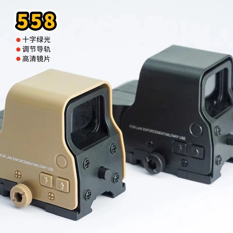 558 Folding Holographic Red Dot Side Sight Decorative Mirror Slingshot Toy Universal Guide Rail