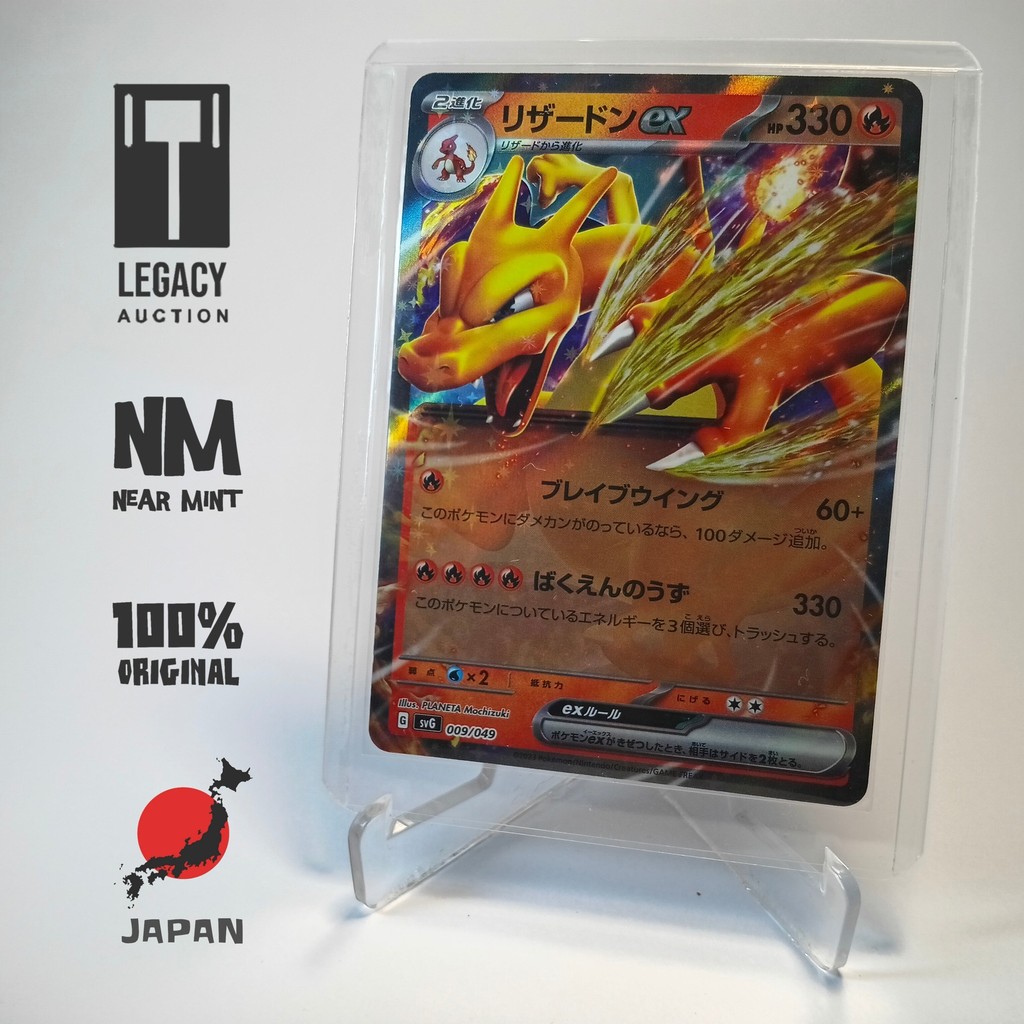 Charizard EX Japan ORI NM - 009/049 - TCG Kartu Pokemon