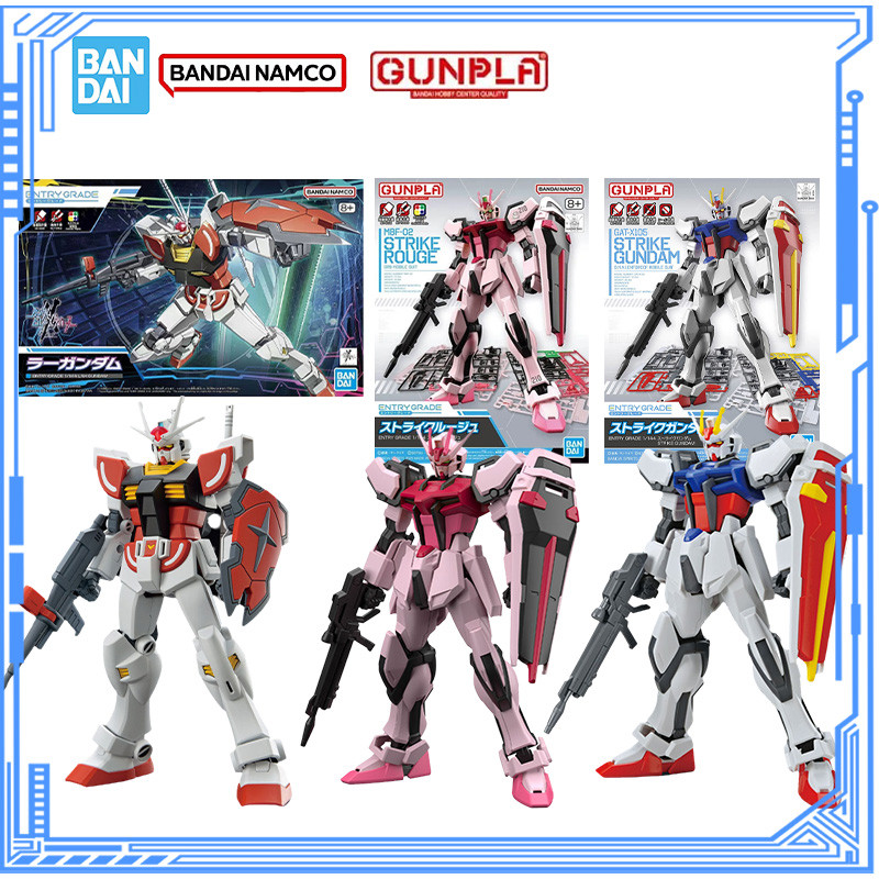 Bandai Genuine Gundam Model Kit Eg 1/144 Lah Gundam Strike Rouge Strike Gundam Gunpla Action Figures