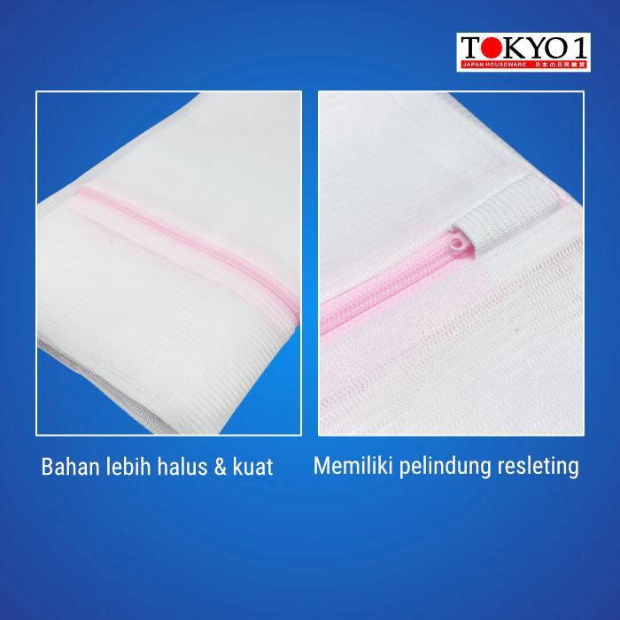 Aj' Tokyo 1 Kantung Baju Cuci Mesin Mesh 30 L.Kecil (070174)