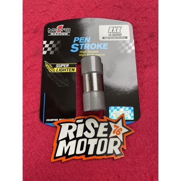 PEN STROKE MOTO 1 RX KING 0.5 MM