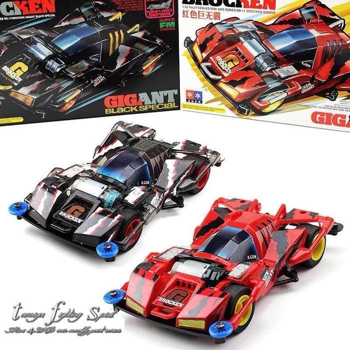 REP TAMIYA 19414 BROCKEN GIGAN BLACK SMOKE SPECIAL SFM CHASSIS 3006R