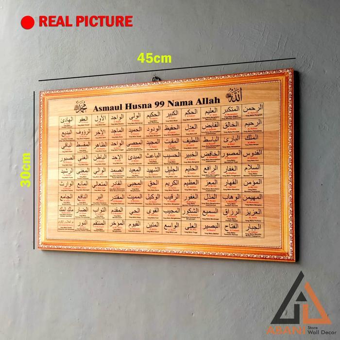 Pajangan Dinding Kaligrafi Asmaul Husna 99 Nama Allah Hiasan Dinding Kaligrafi Asmaul Husna islam