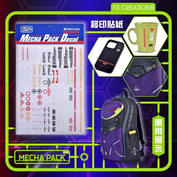 Sale Sticker Evangelion X Fx Creations Mecha Pack Decal