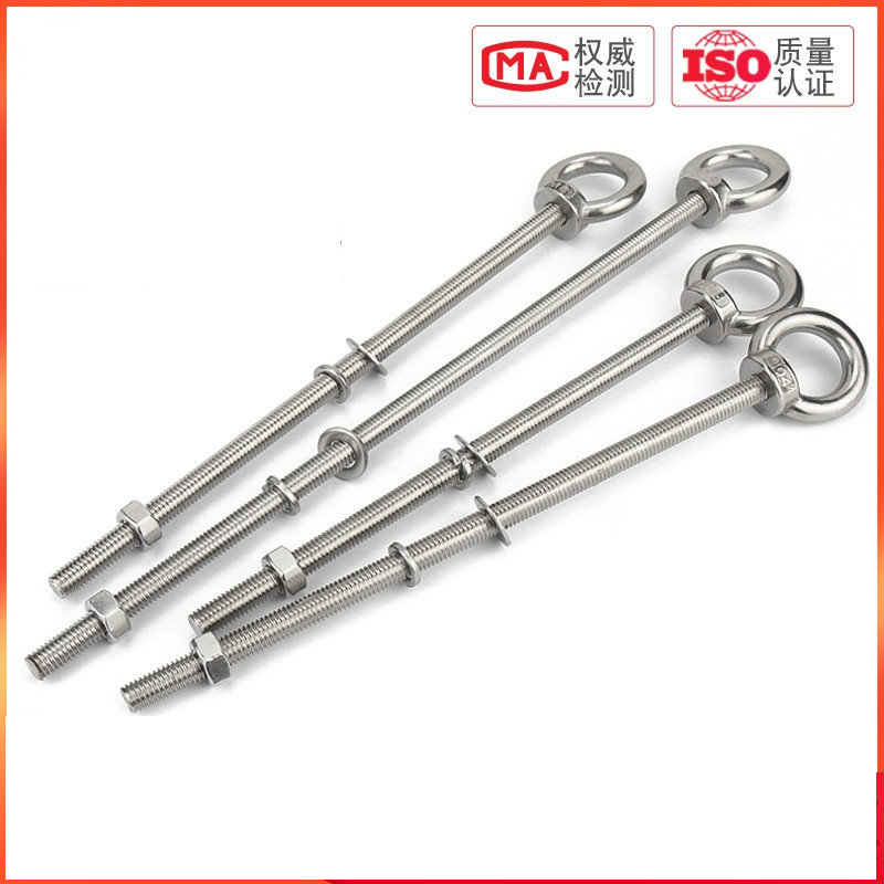 20-300MM Extended Long Eye Bolt Stainless Steel 304 DIN580 Metric Thread M4-M20 Lifting Eye-bolt