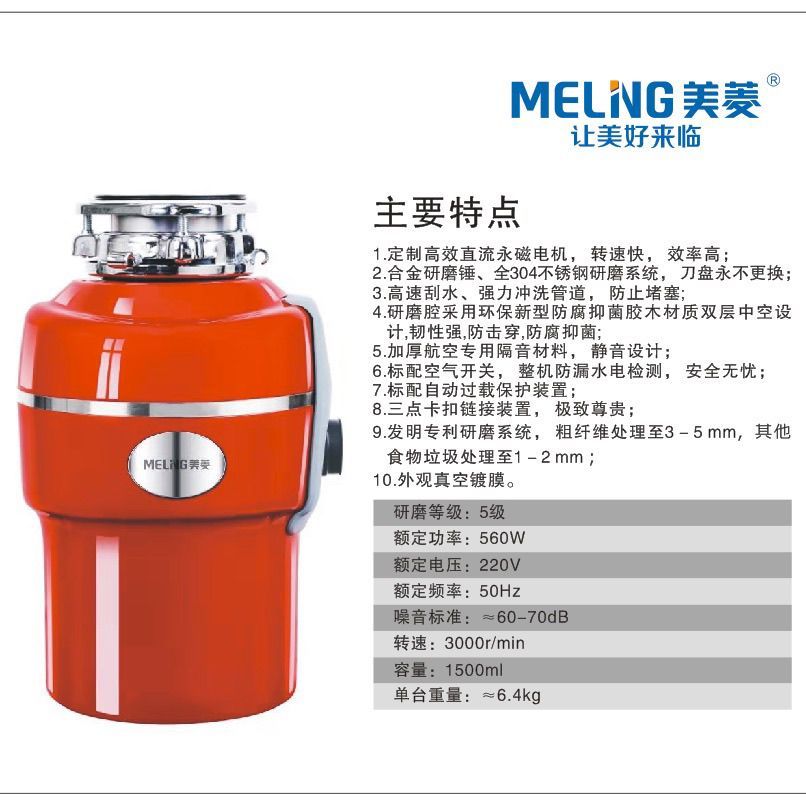 Dc6002 Food Waste Processor Grinder High Speed Quiet