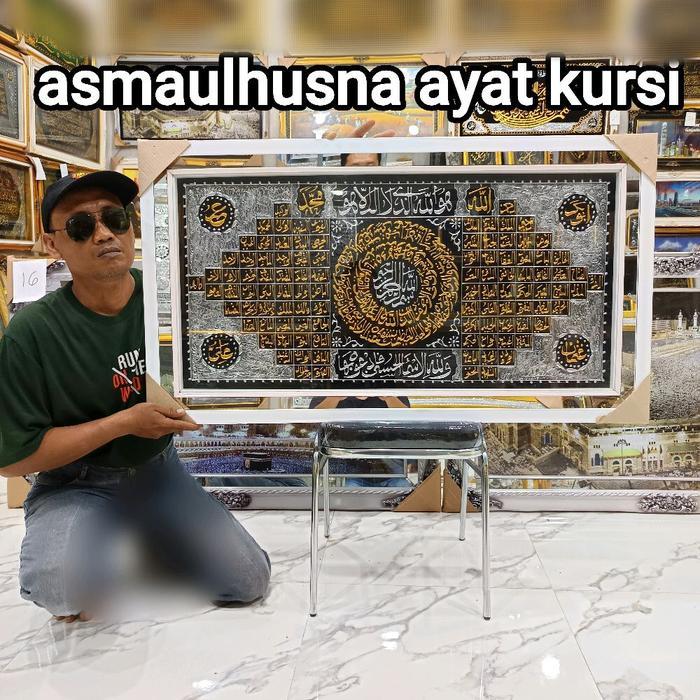 Hiasan dinding kaligrafi asmaulhusna timbul jumbo lukis besar 115x45 cermin mewah
