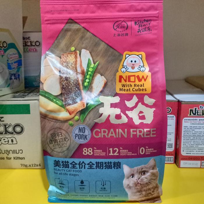 Kitchen Flavor Cat Beauty 1,5Kg