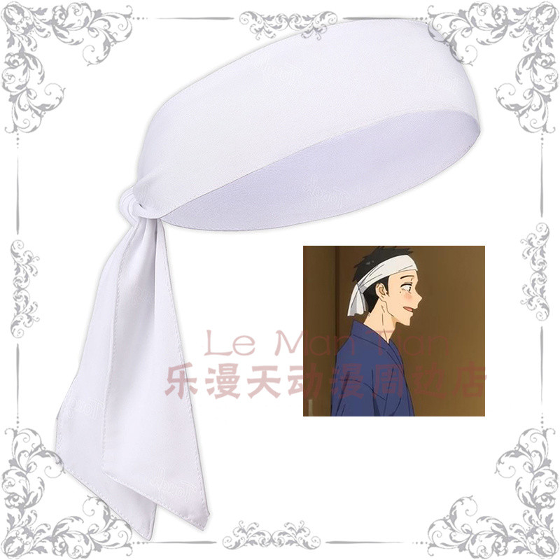 My Dress-Up Darling Gojo Wakana Cosplay Accessories Props Men White Headwear Headband Halloween