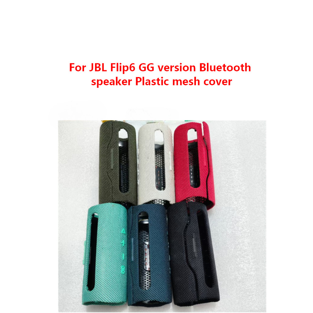 Original second-hand Plastic mesh cover For JBL Flip6 GG version Bluetooth speaker Plastic mesh