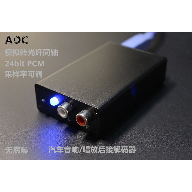 Analog Rca To Fiber Coaxial Adc Audio Signal Spdif Digital Decoder Hifi