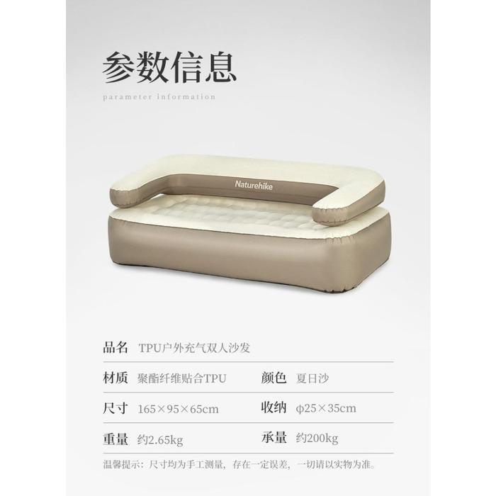 Sofa Angin / Kursi / Bean Bag Camping Glamping Naturehike Nh22Fcd06