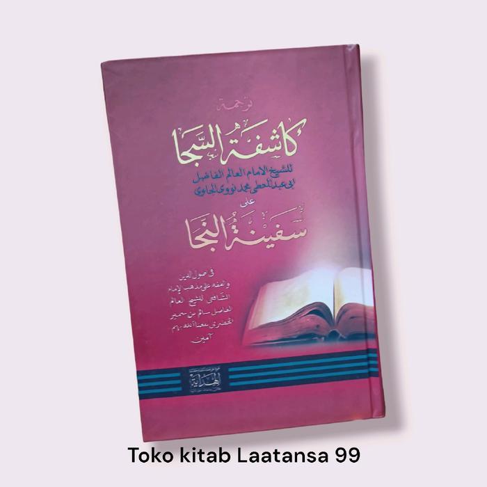 Terjemah bahasa jawa pegon kitab kasyifah/kasyifatussaja syarah kitab safinah
