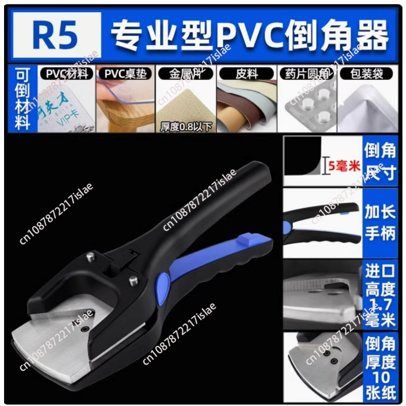 Heavy Duty Clipper R2 R3 R5 R10 Corner Hole Punch Large Badge Slot Punch Corner Rounder Punch Cutter