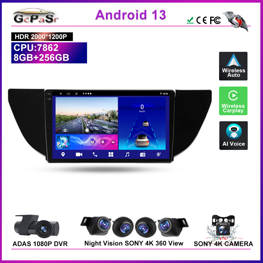 Android 12 For Geely GS 2016 - 2020 Emgrand EC 7 1 2018 - 2020 Car