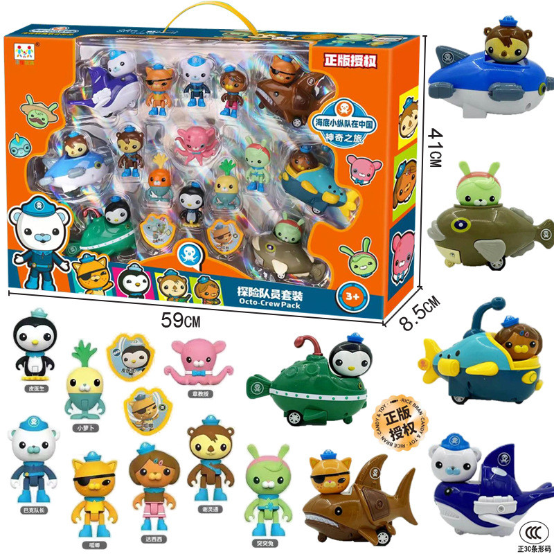 1Set Cartoon Octonauts Figure Captain Barnacles Kwazii Peso Tweak Dashi Inkling Octopod PVC Mini