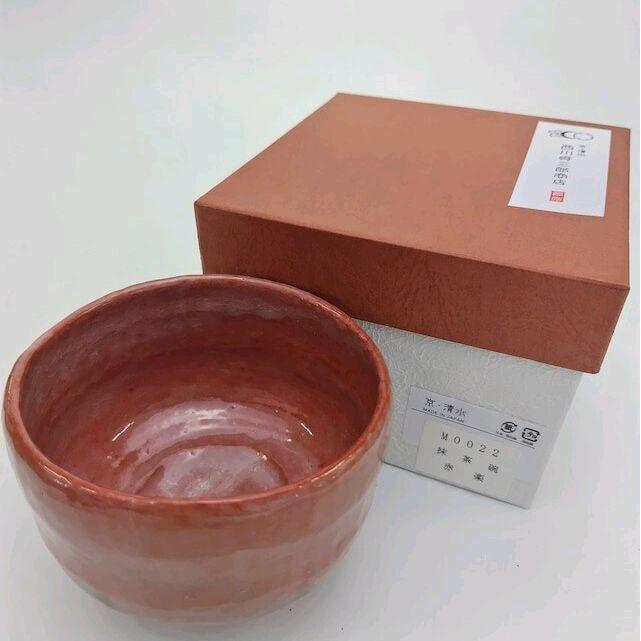 Raku Chawan - Kiyomizu-yaki - Made in Japan