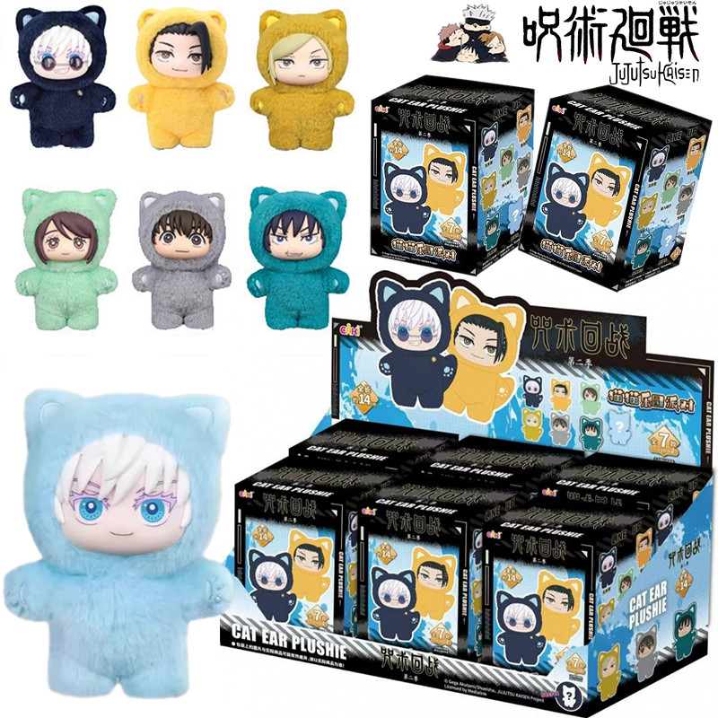@_% Kaisen Season 2 Gojo Satoru Cat Park Party Blind Box Plush Doll Bag Pendant Model Collection