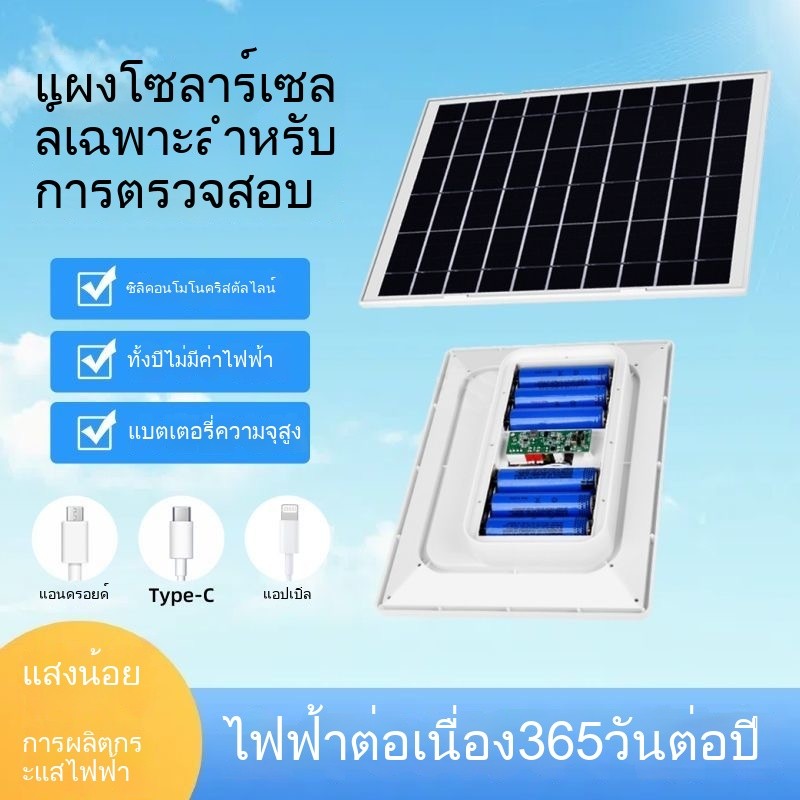 Solar panel 5V 8W for monitoring purposes solar cell for cctv outdoor
