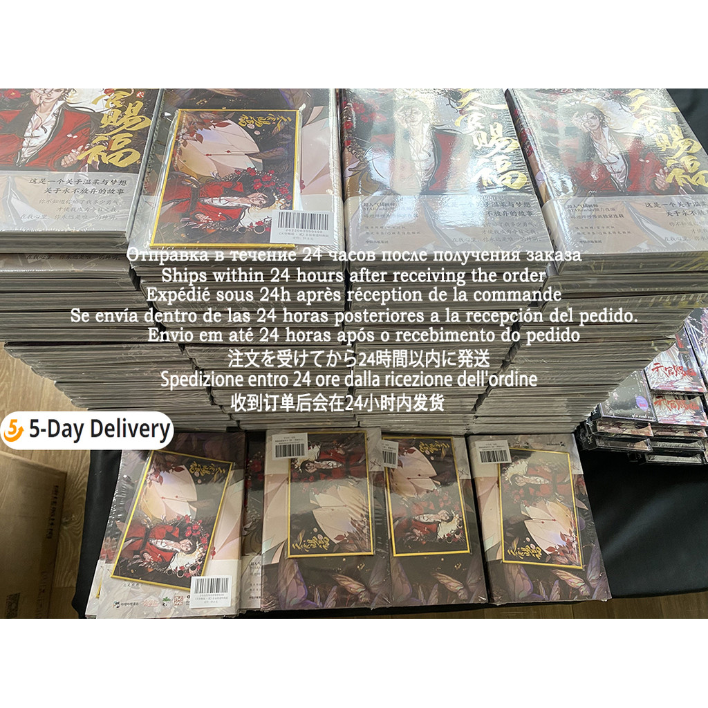 2022 Heaven Official's Blessing Tian Guan Ci Fu Artbook Comic Book Vol.2 Hua Cheng Xie Lian Postcard