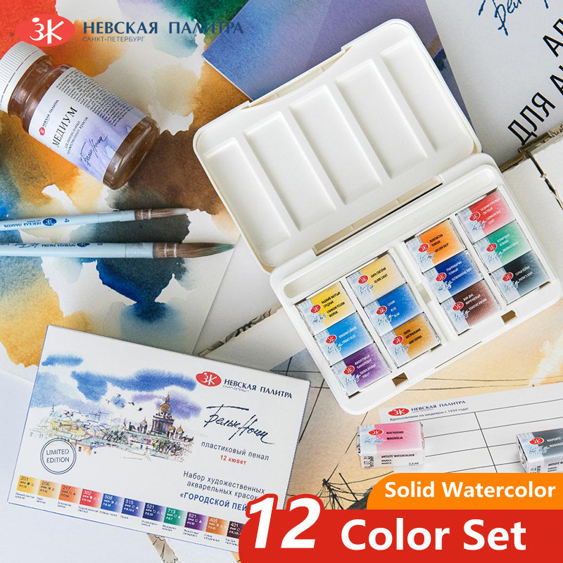 Russian White Night Artist-grade Solid Watercolor Paint 12-color Full-block Portable Sketch Watercol