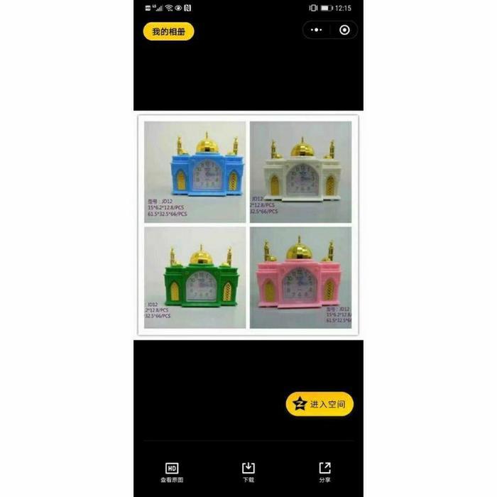 b8lv- Jam Weker Alarm Adzan Jam Alarm Suara Adzan Bentuk Masjid Islami