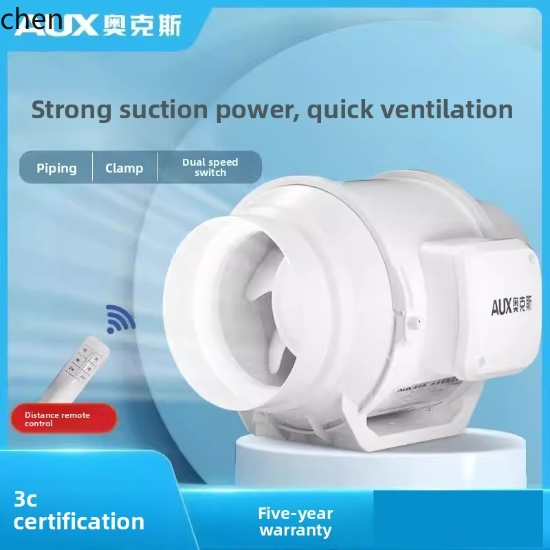 HTT duct fan powerful exhaust fan ventilation bathroom kitchen axial flow exhaust