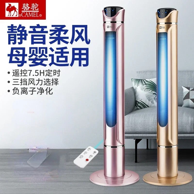Household Air Conditioner Portable Air Conditioner Stand Fan Quiet Timing Tower Fan Leafless