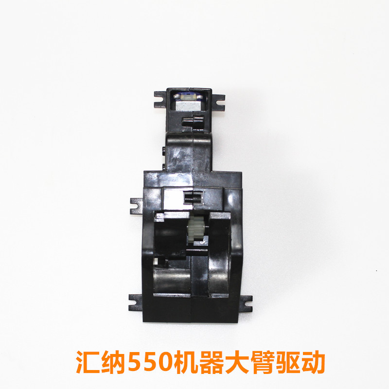 Huina 1592/1594/1550/1580/1577 Accessories Remote Control Excavator Walking Drive Big Arm Forearm Dr