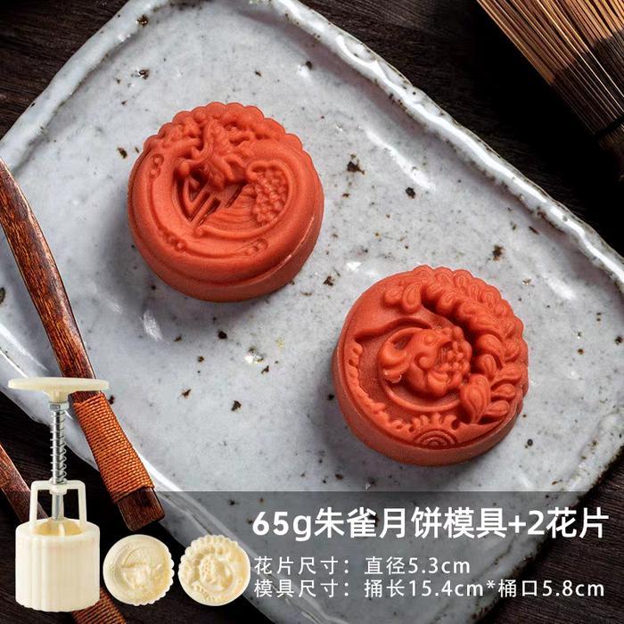 CETAKAN MOONCAKE 63GR KELINCI / CETAKAN MOONCAKE / CETAKAN KUE BULAN