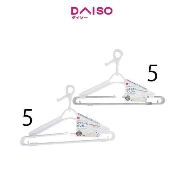Promo Daiso New Bath Towel Hanger