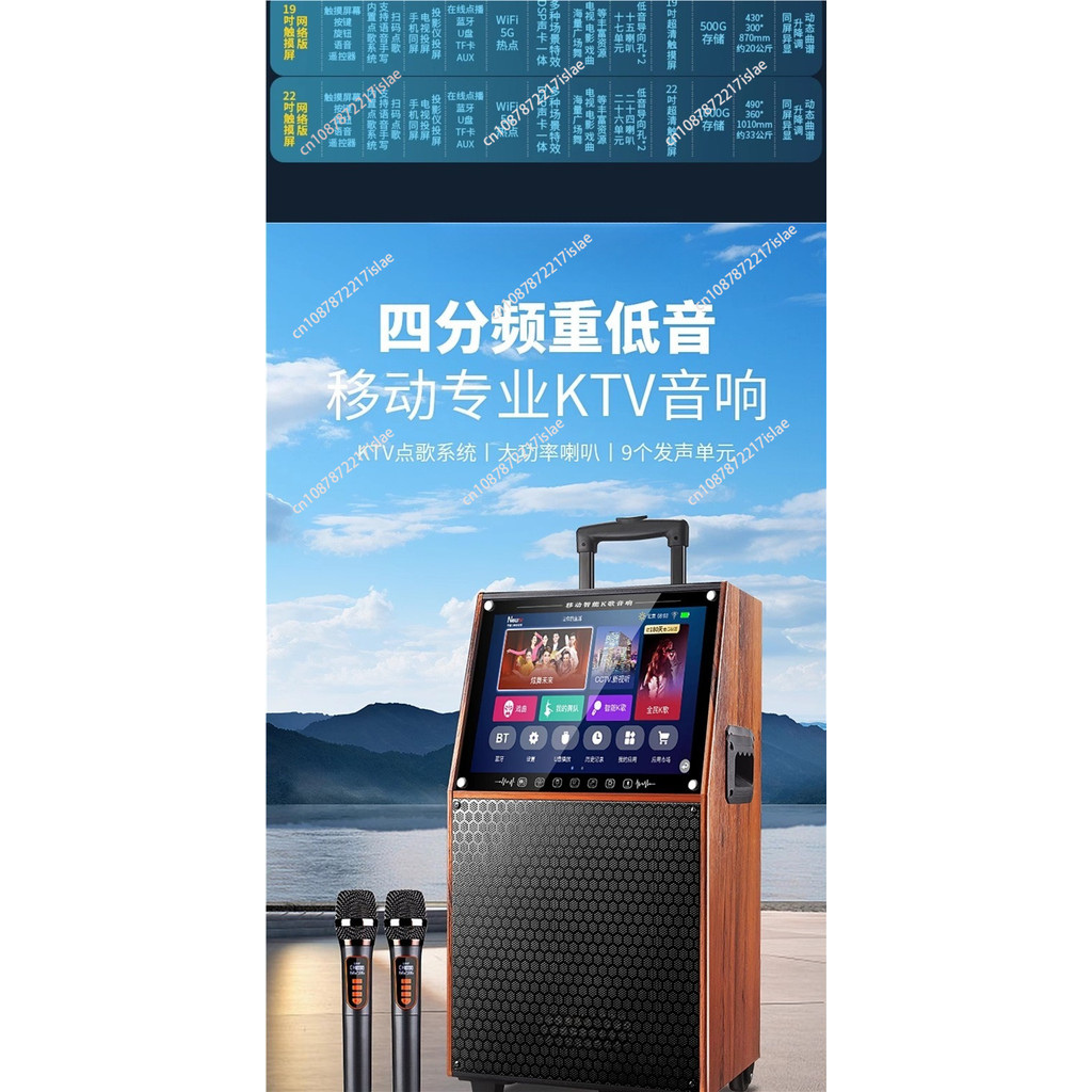 Outdoor Karaoke Speaker With Touch Screen 17H Battery Life Smart Speaker For Outside Party &