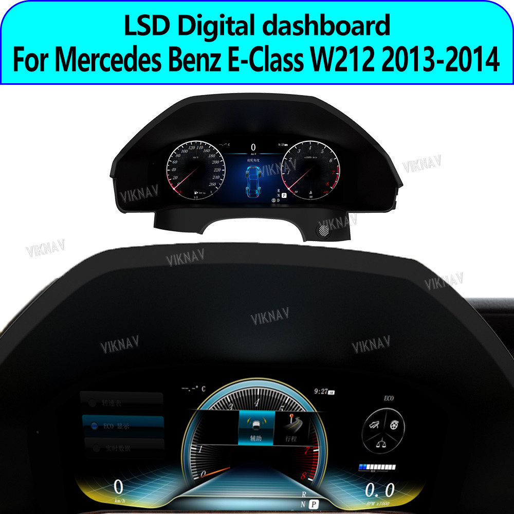 Android 12 Auto Gauge Cluster For Mercedes Benz E-Class W212