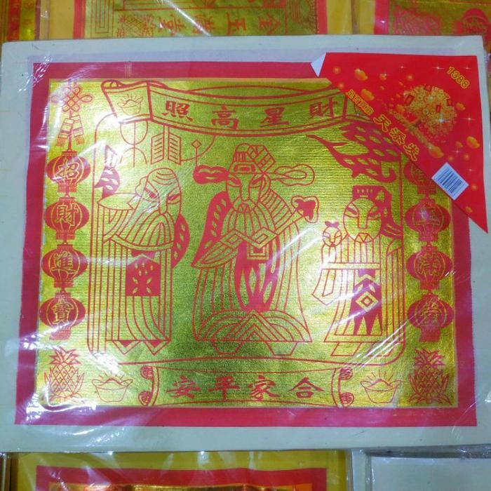 Promo Kertas Sembahyang Kimcua besar Ti Kong / Thi Kim / Tuakim Super 1 puti