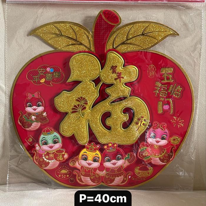 Tempelan Imlek bentuk Apel