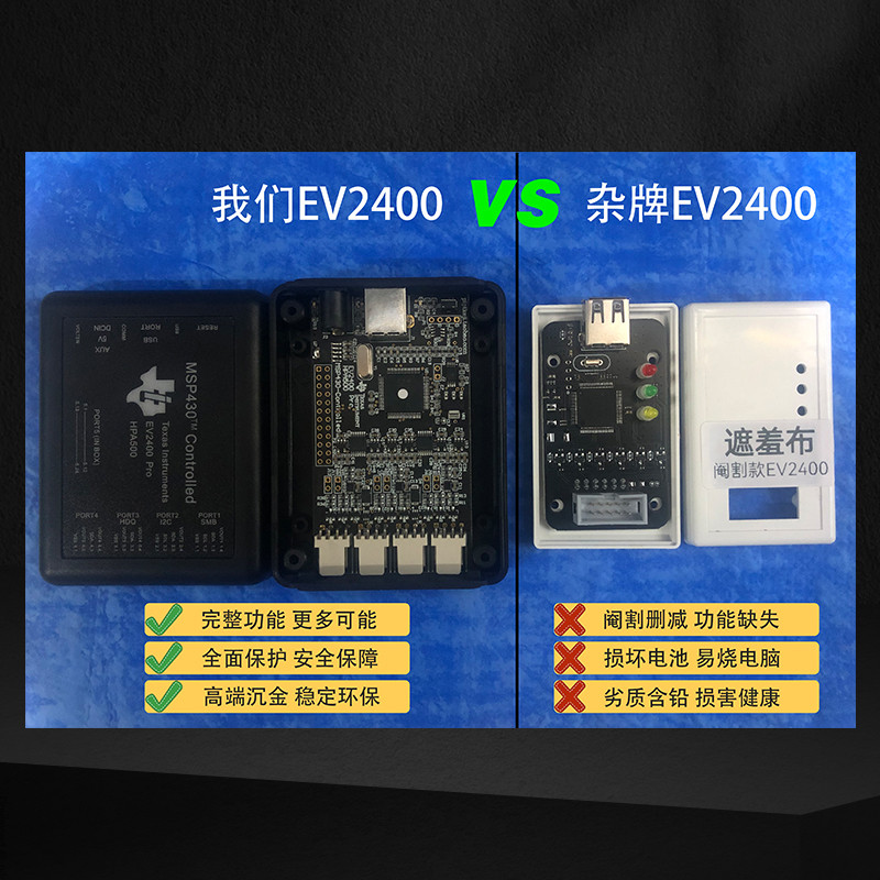 EV2400 EV2300 Battery Unlocked Drone Fuel Gauge BQ Debugger Bqstudio