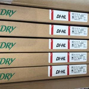 FILM FUJI DI-HL / DIHL 20X25 MEDICAL DRY FILM