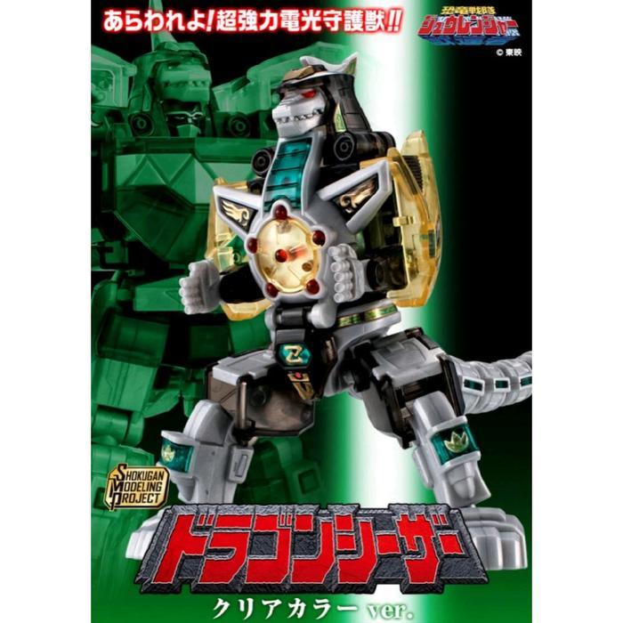SMP DRAGON CAESAR CLEAR COLOR VER DRAGON ZORD POWER RANGER PREMIUM BANDAI LIMITED