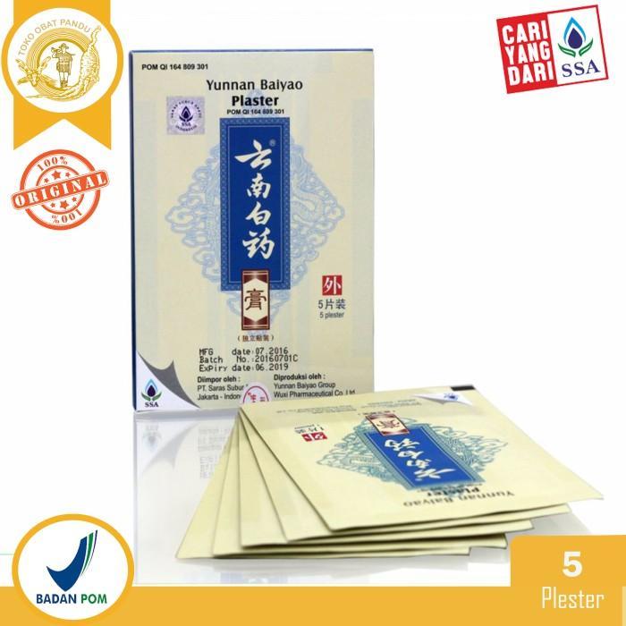 Yunnan Baiyao Plaster / Koyo Yunnan Baiyao / Koyo Herbal