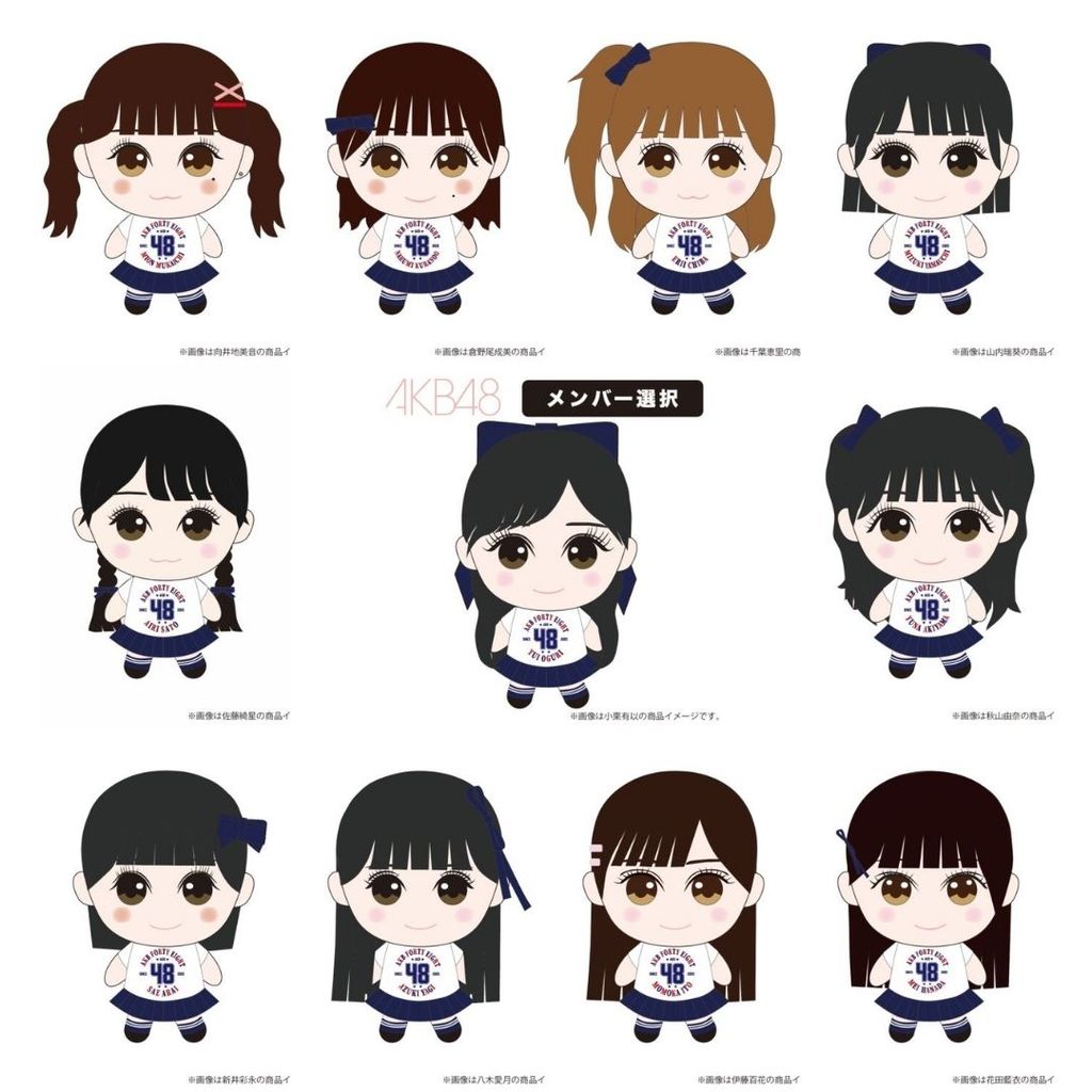 [PO] AKB48 Plush Keychain – Koleksi Eksklusif Member Pilihan Edisi 20th Anniversary POTJ [WAJIB TANY