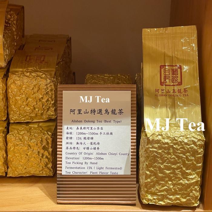 Taiwan Oolong Tea Alishan Chiayi Country - Teh Olong