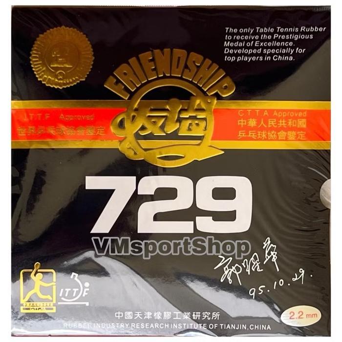 FRIENDSHIP 729 SUPER FX - KARET BET PINGPONG TENIS MEJA