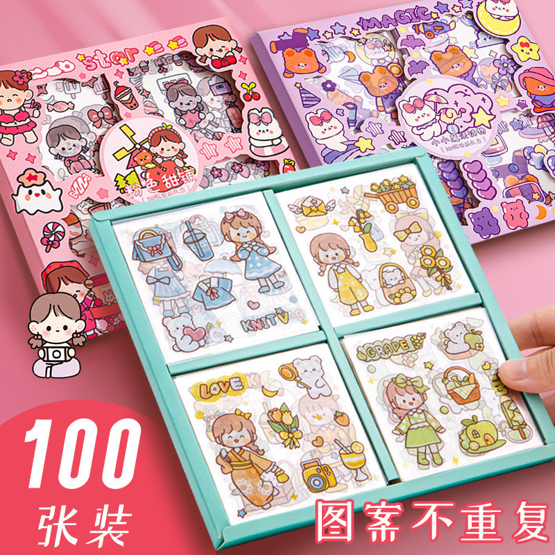 100pcs Cute Girl Heart Handbook Sticker Children's Water Cup Sticker Handbook Sticker Material
