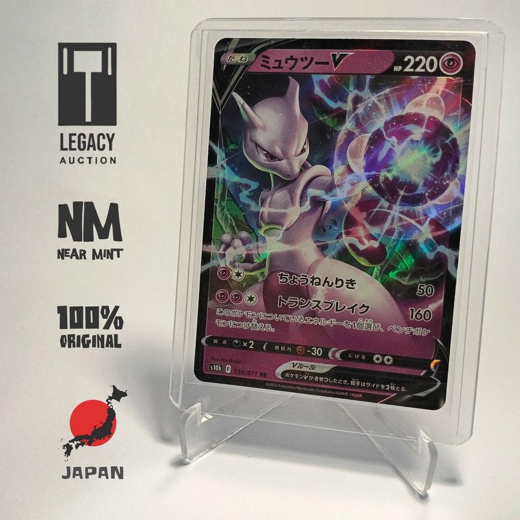 Mewtwo V RR Japan ORI NM - 030/071 - TCG Kartu Pokemon