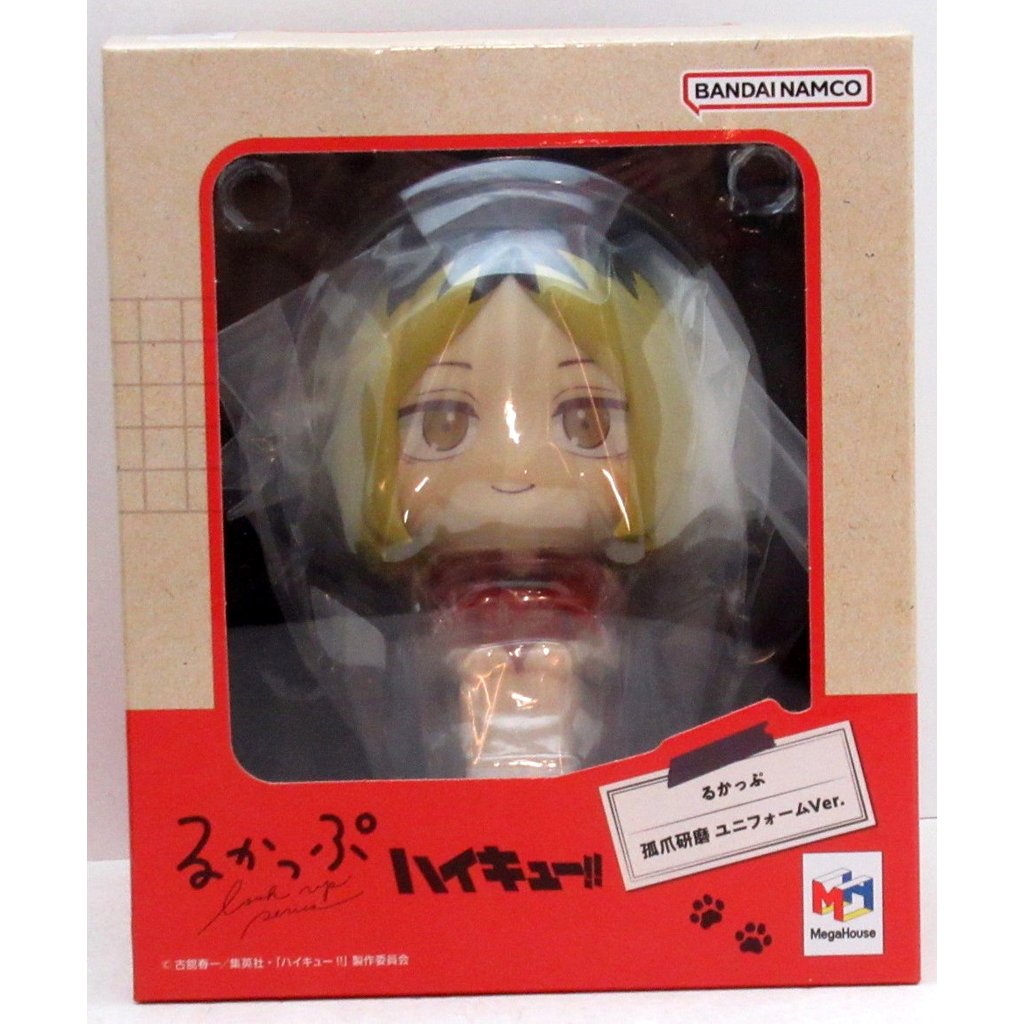 Megahouse LookUp Haikyuu - Kozue Kenma