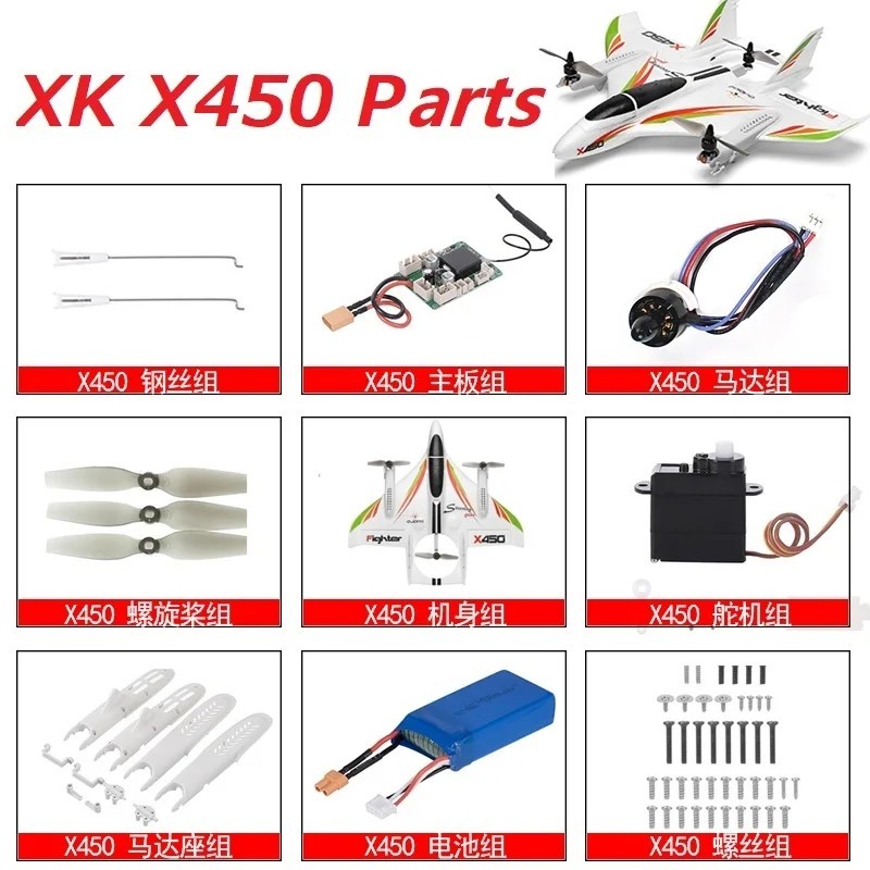 Wltoys Xk X450 Rc Airplane Parts Accessories Wing Battery Cover Case Motor Engine Servo Esc Led