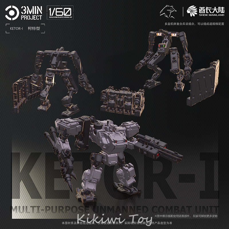 1/60 SHEIK MAINLAND 3MIN PROJECT Series Ketor-1 Action Figure One Box 4pcs Small Scale Figure